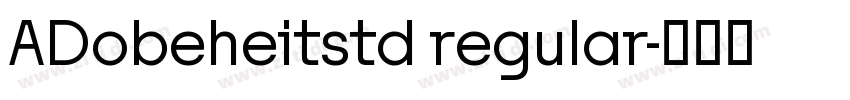 ADobeheitstd regular字体转换 ADobeheitstd regular字体转换
